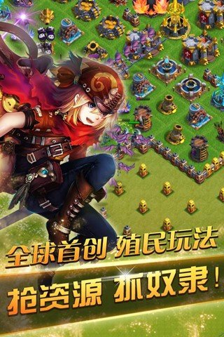 龙骑帝国 最新版