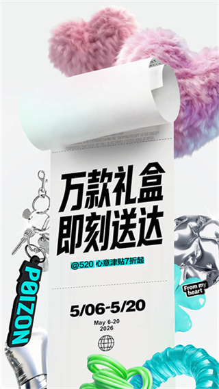毒app下载2026最新版(改名得物)