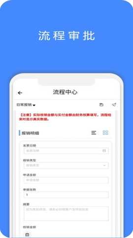 易企办