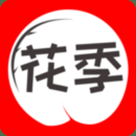 花季视频