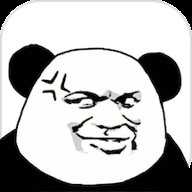 暴走