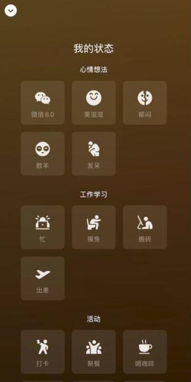 微信华为版