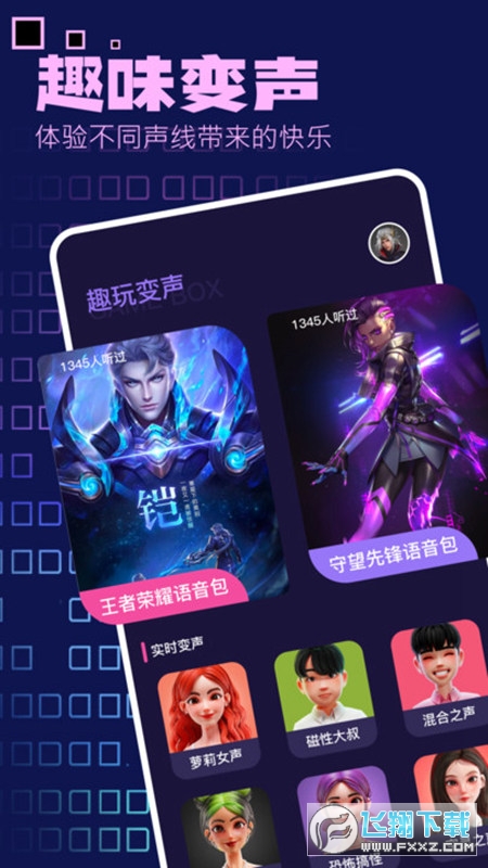 4398游戏盒子官方正版安装2023