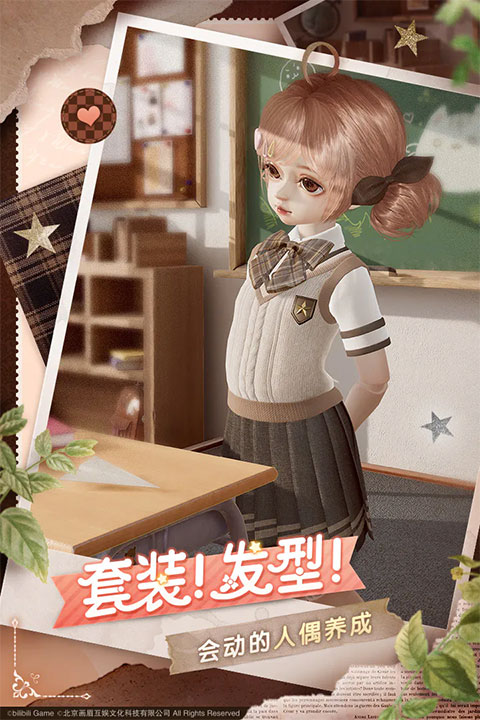 箱庭小偶 下载安装中文版