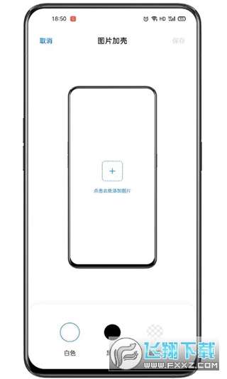 小布指令官方正版