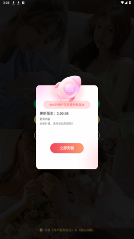 柑橘直播