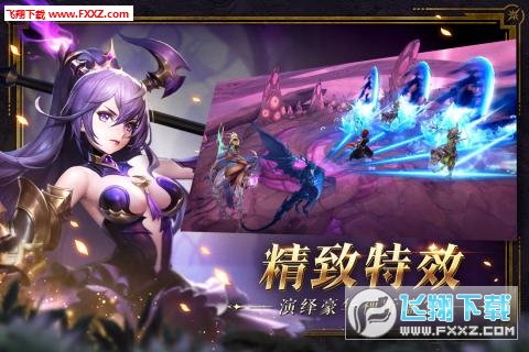 幻世录重制版