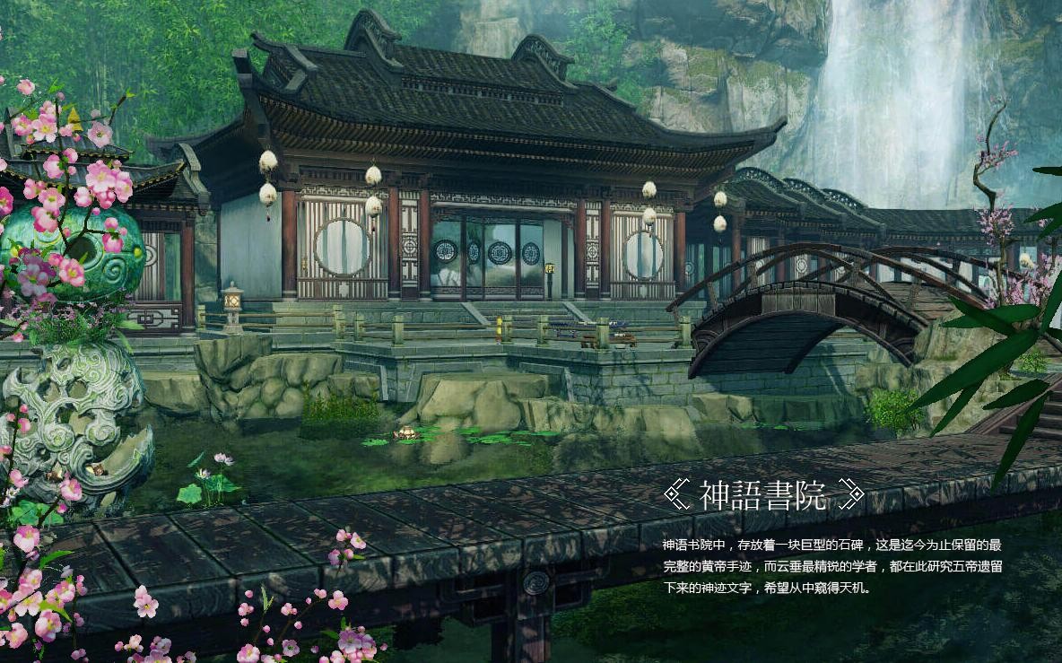 天谕