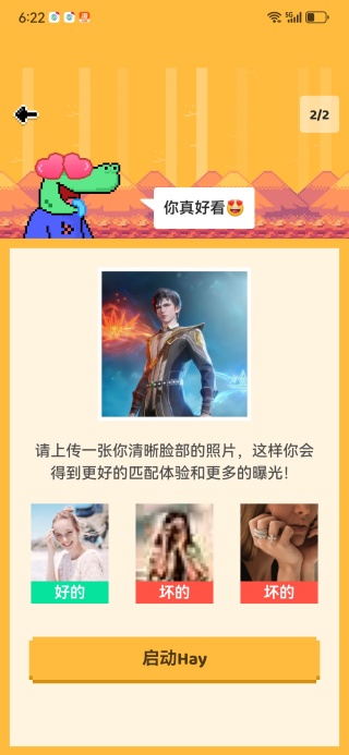 小鳄鱼聊天国际版(hay)app安卓最新版2025 小鳄鱼聊天国际版(hay)app安卓最新版2025