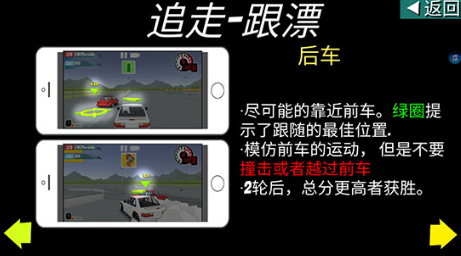 FR传奇(FR Legends)无限金币版官方游戏下载 FR传奇(FR Legends)无限金币版官方游戏下载