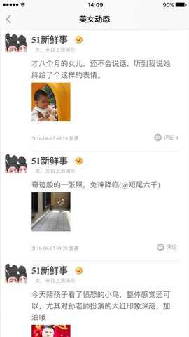 51游戏