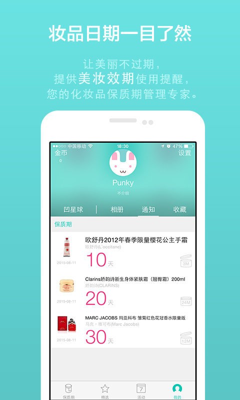 凹凹啦app