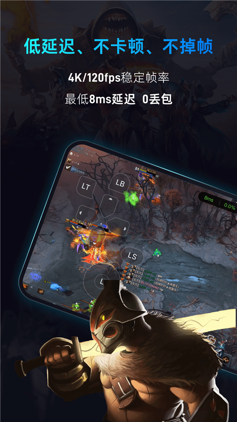 云电脑 免费版