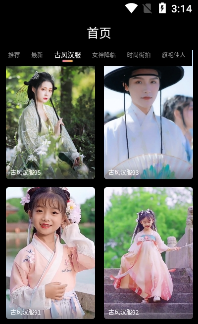 优脸uface(剪辑)