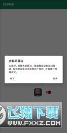 李跳跳app官方最新版MissLee