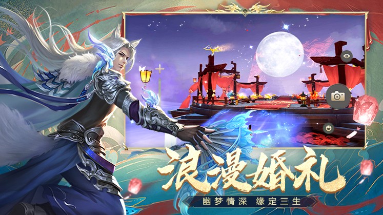 蜀门手游电脑版