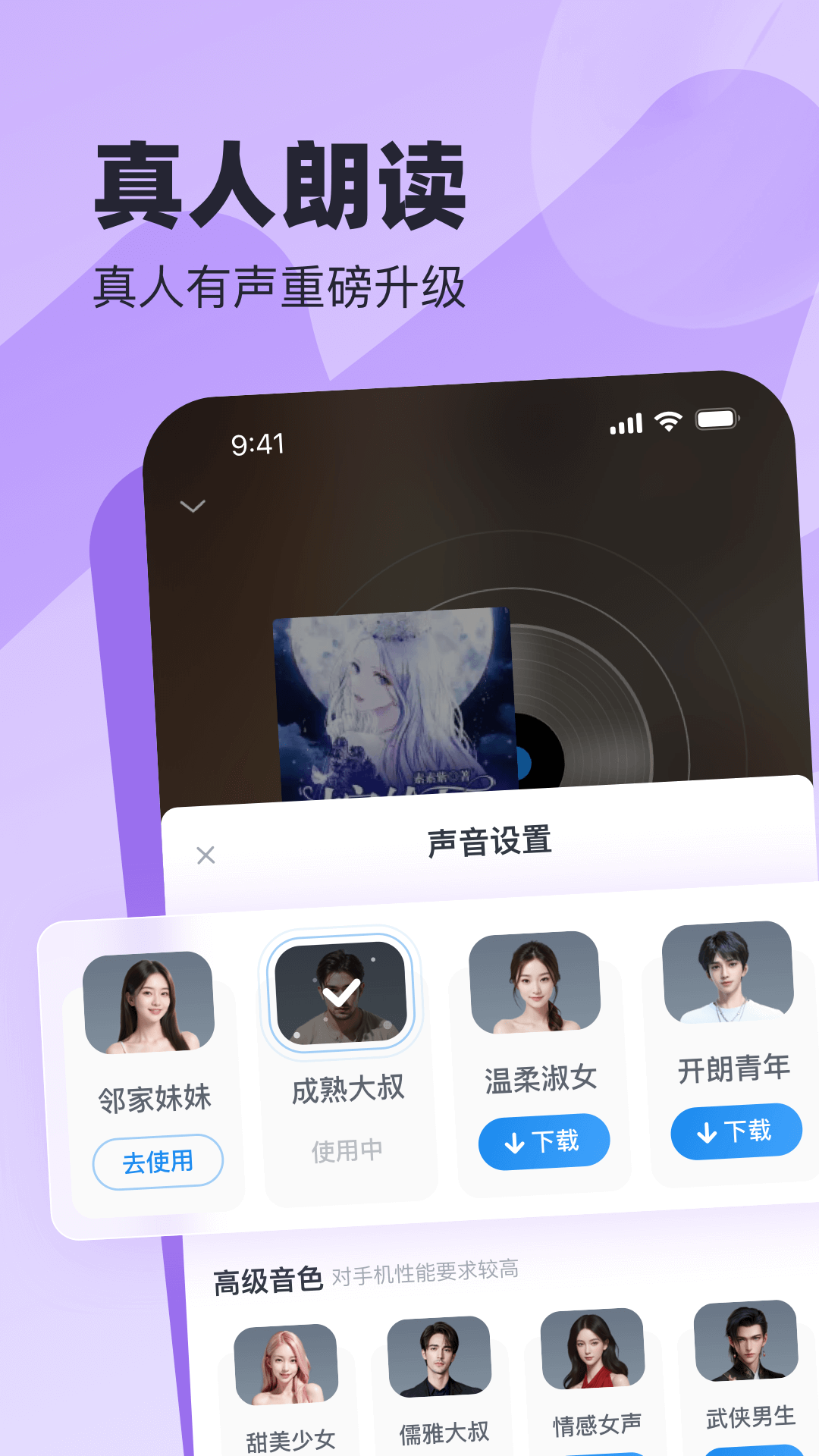 蛮多小说app最新版免费下载