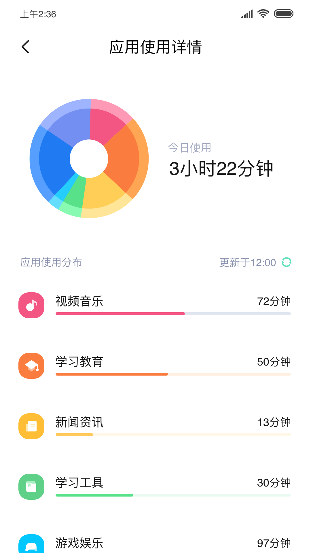 风筝守护守护端下载