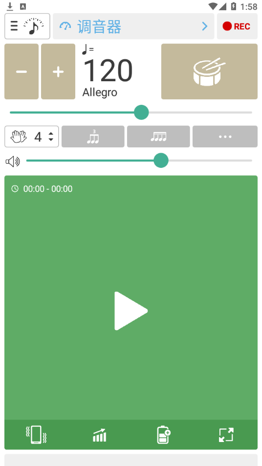 调音器和节拍器app官方最新版