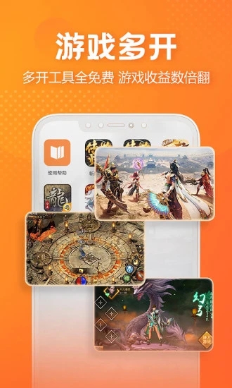 贪玩世界最新版