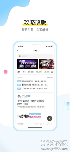 米游社(米哈游账号注册登录中心)
