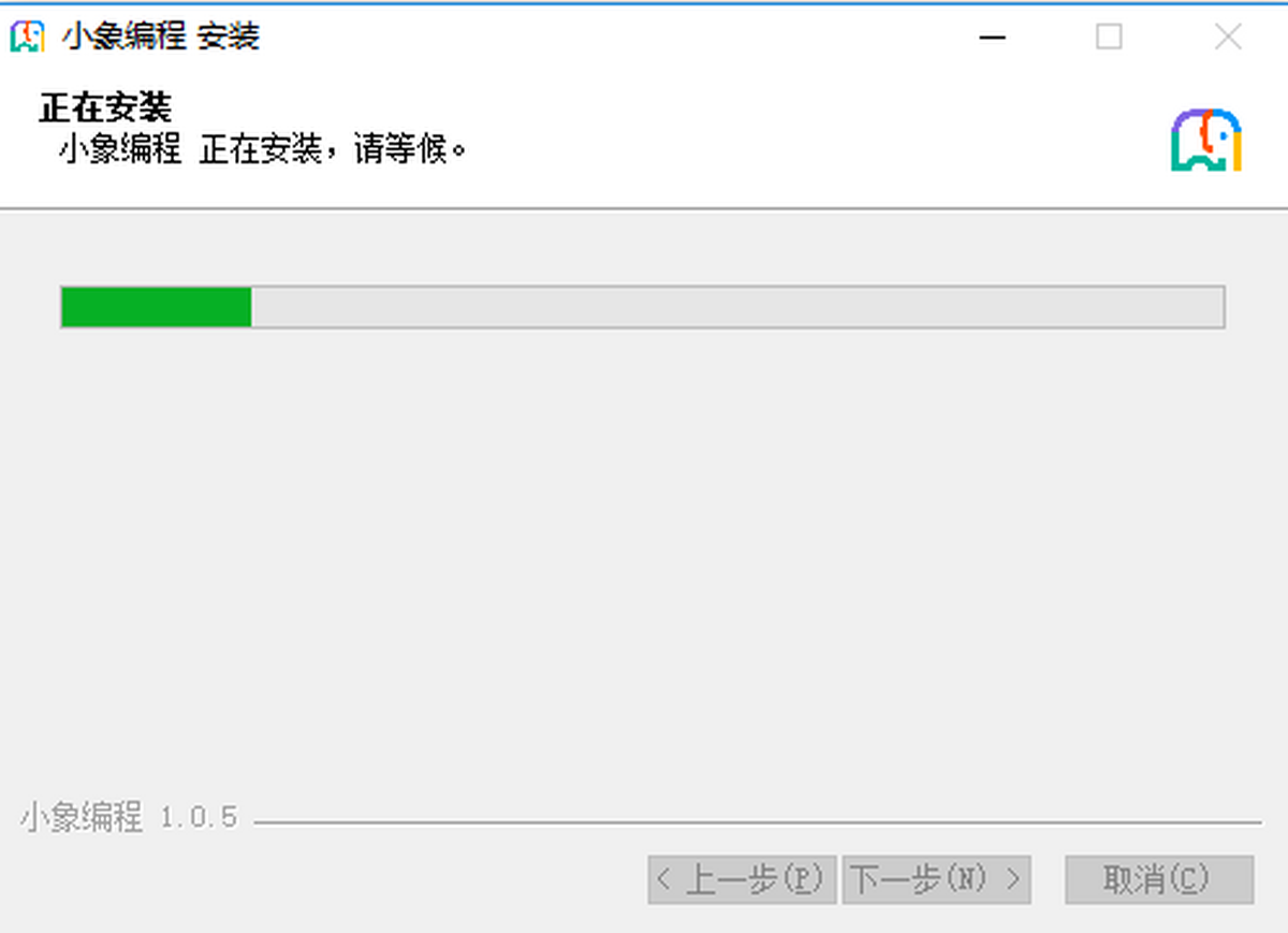 小象编程