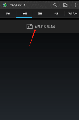 电路模拟器中文版app下载 电路模拟器中文版app下载