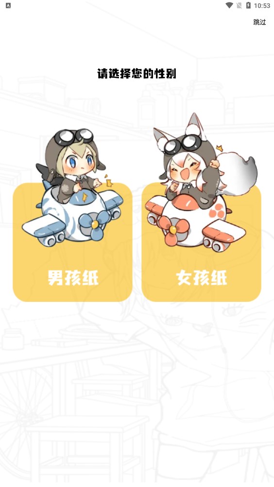 漫画星 2025最新版下载官网