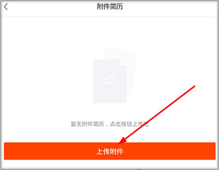 北极星招聘官方app下载 北极星招聘官方app下载