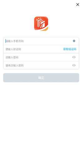 锦州教育智慧云平台