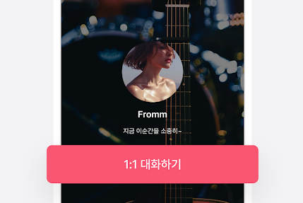 fromm泡泡下载最新版2023
