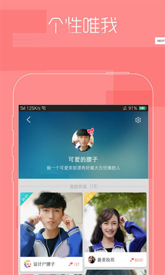 快猫短视频 2026最新版下载
