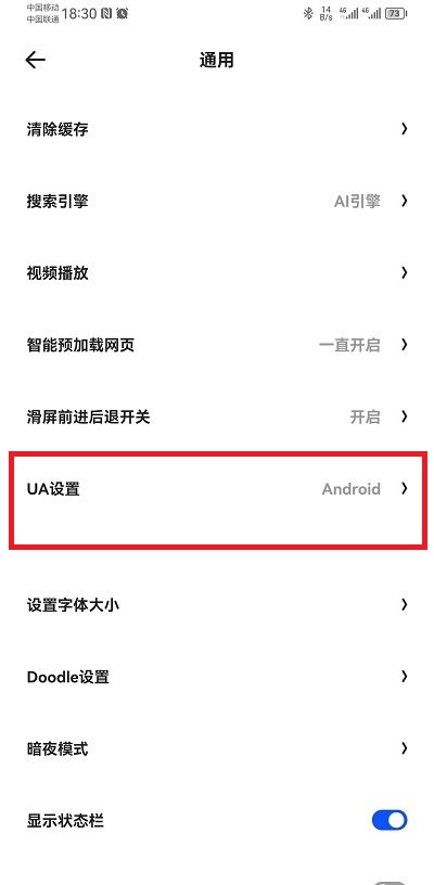 夸克学习官方正版下载