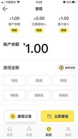 荷花网app官方版