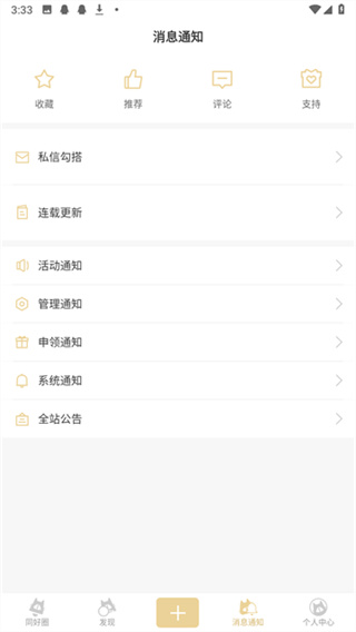 cpp无差别官方软件最新版下载