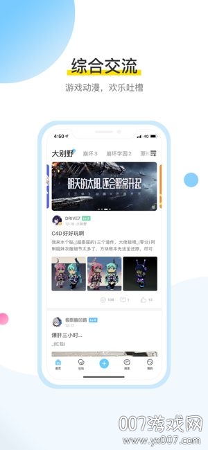 米游社(米哈游账号注册登录中心)