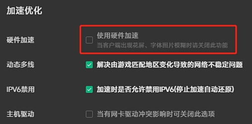 雷神加速器