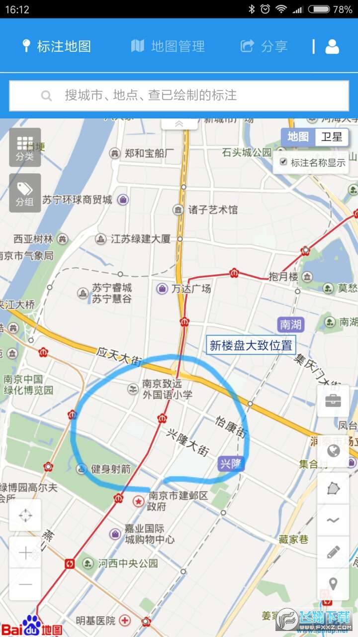 兰图绘安卓版