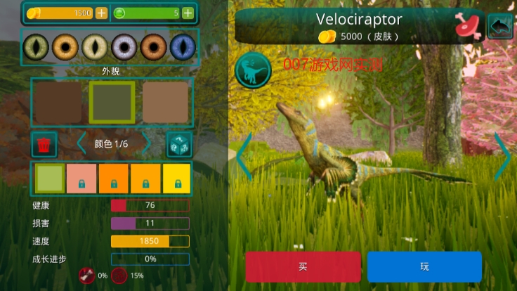 诅咒之岛官方下载正版(The Cursed Dinosaur Isle)