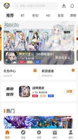 酷玩游戏盒子