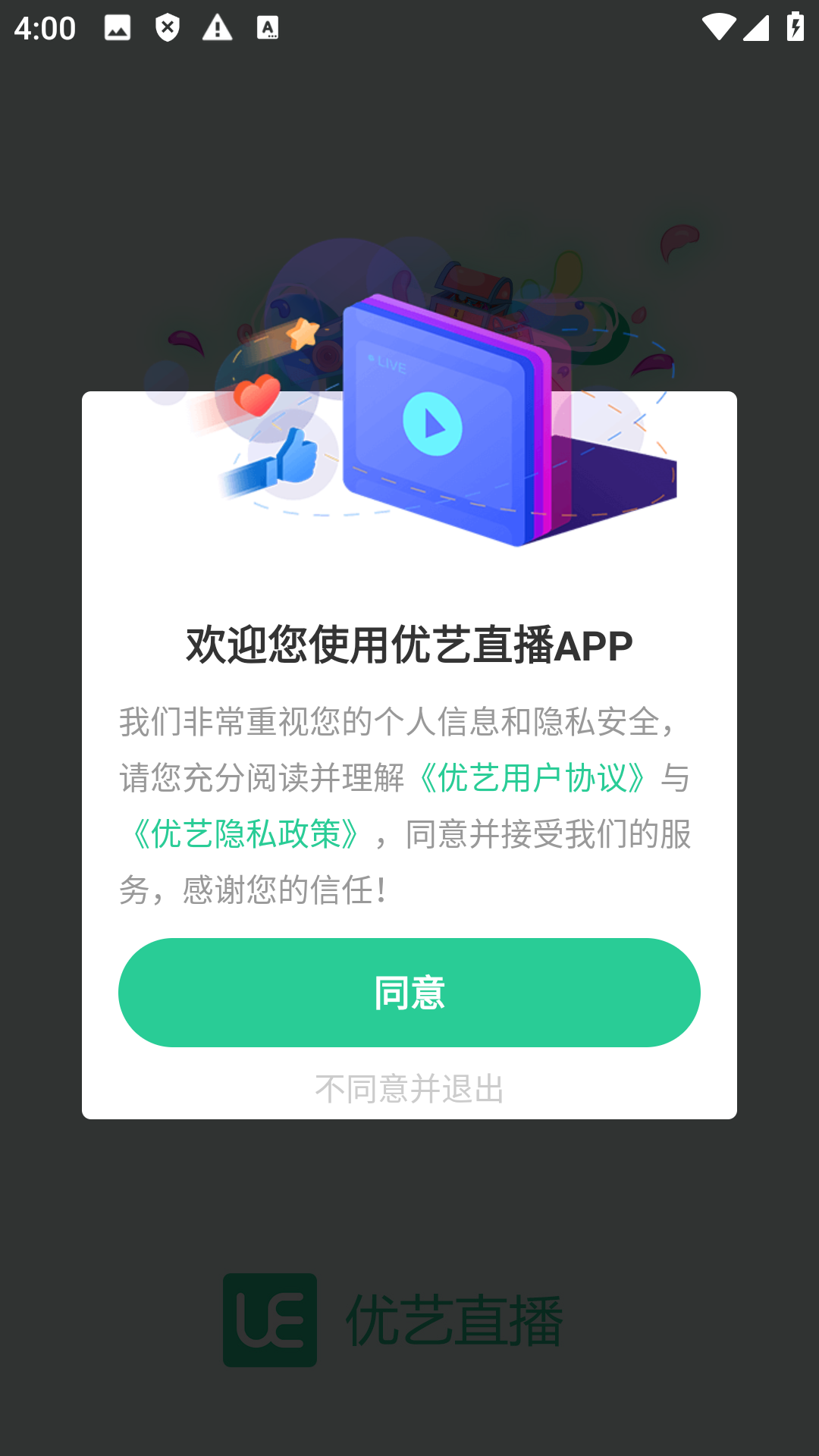 优艺直播手机交友app最新版
