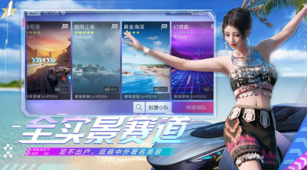 王牌竞速国际服2022 王牌竞速国际服2022