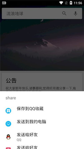 深度搜索app官方版下载