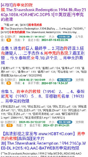 雨花阁yuhuage搜索app最新版