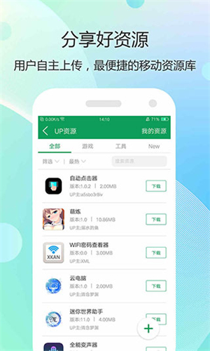 7399游戏盒 安装下载