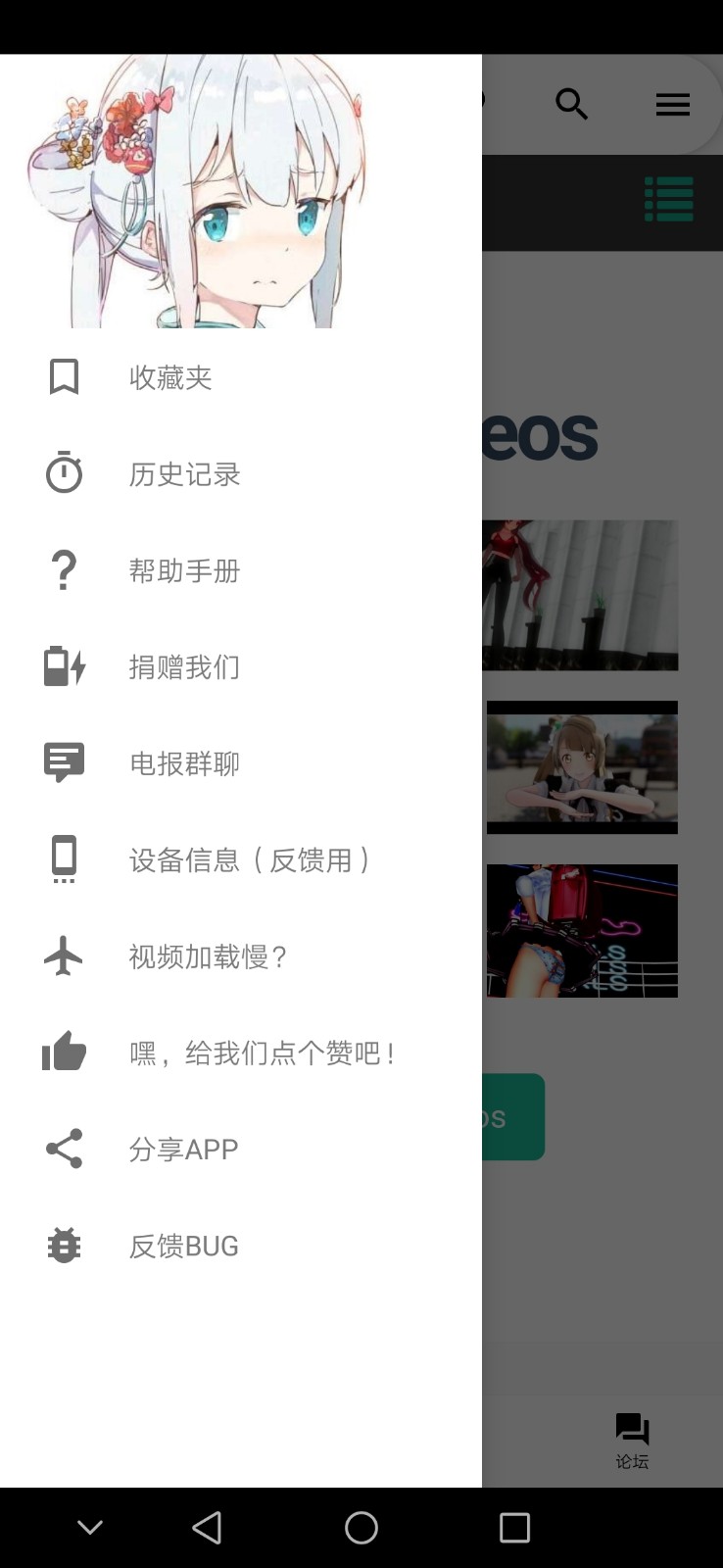 i站 官网登录入口