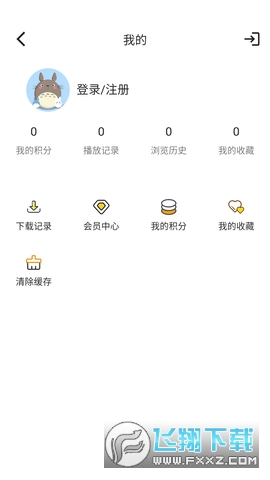 益达影院免费观看app安卓版