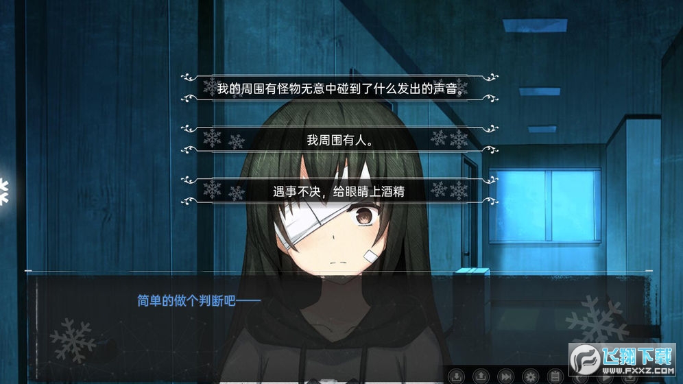 鸢之歌手游官方版