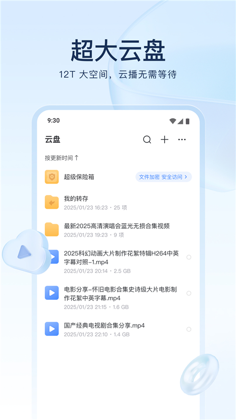 迅雷 加速器