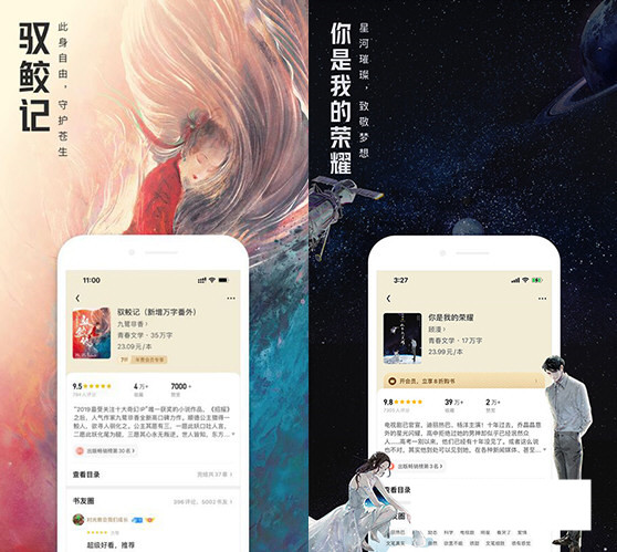 QQ阅读电脑版